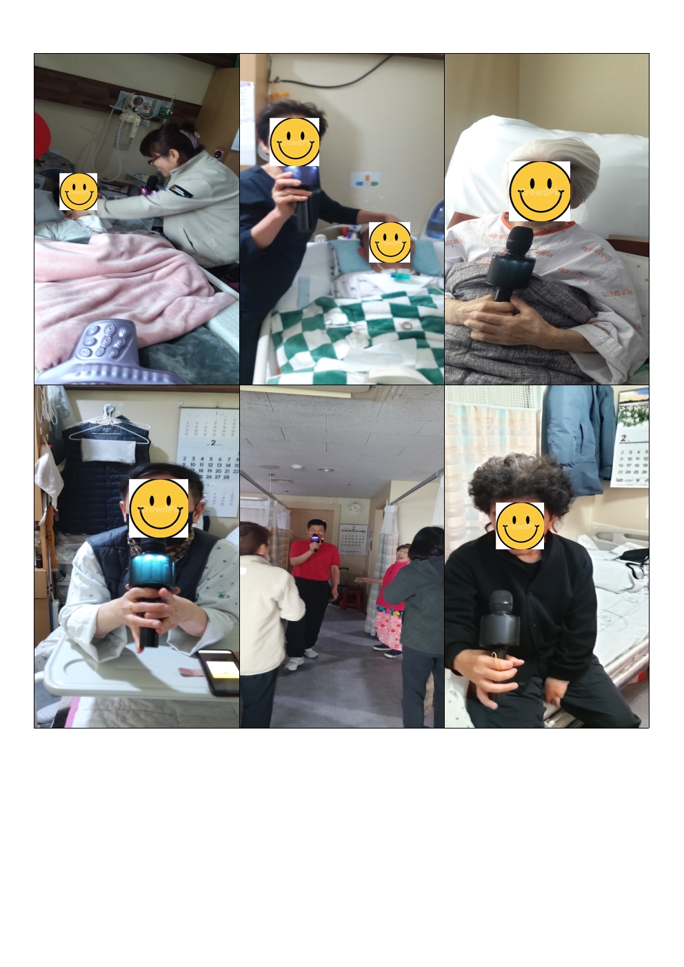 7병동 노래방002.jpg
