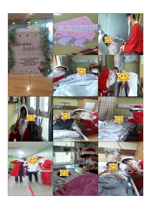 복지 산타가 찾아갑니다 ~