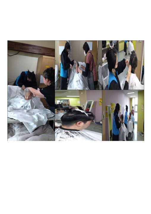 26년 첫 이미용 시간~